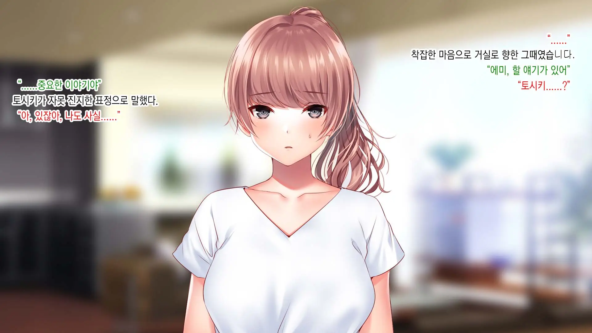 Tsuma Ga Ore No Kouhai To Saru Mitai Ni Yarimakutte Ita Hanashi. L 아내가 내 후배와 미친듯이 섹스하는 이야기